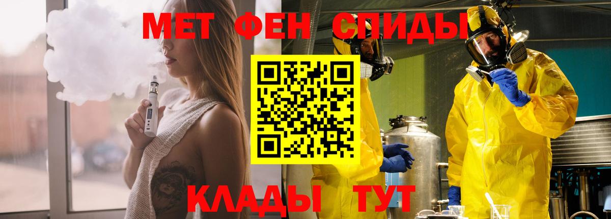 Сердобск  Amphetamine  Вход с VPN  АМФЕТАМИН Premium 