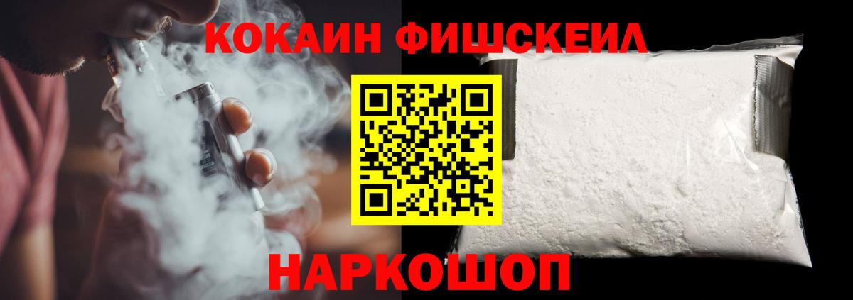 COCAIN 97%  Вход с VPN  Сердобск  COCAIN 98% 