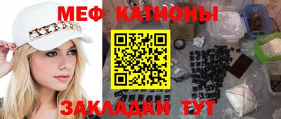 винт Ачхой-Мартан