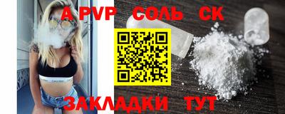 винт Ачхой-Мартан