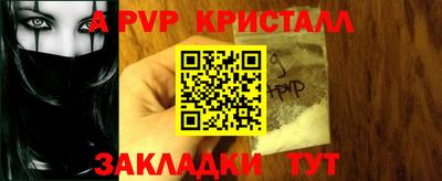 спиды Баксан