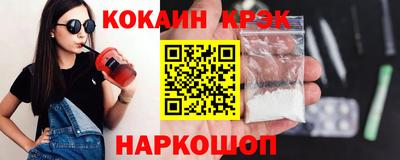 винт Ачхой-Мартан