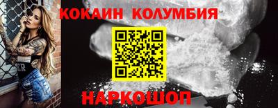 винт Ачхой-Мартан