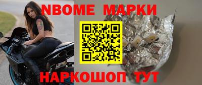 винт Ачхой-Мартан