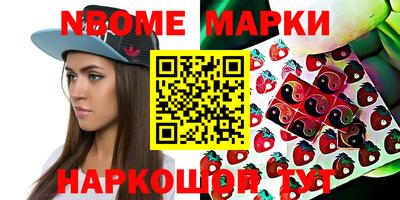 винт Ачхой-Мартан