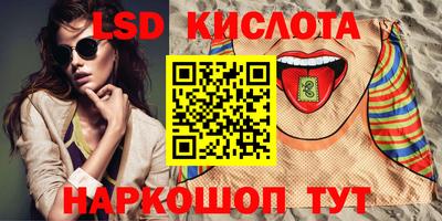 спиды Баксан
