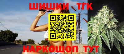 винт Ачхой-Мартан