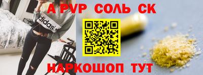 спиды Баксан