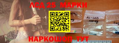 винт Ачхой-Мартан