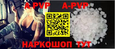 гашиш Аша