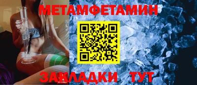 спиды Баксан