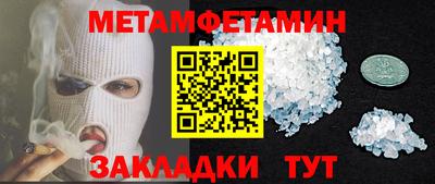 винт Ачхой-Мартан
