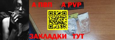 винт Ачхой-Мартан