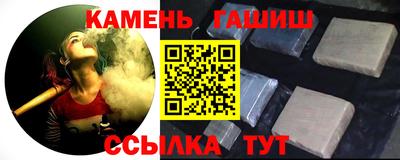 гашиш Аша