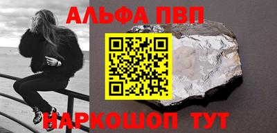 гашиш Аша