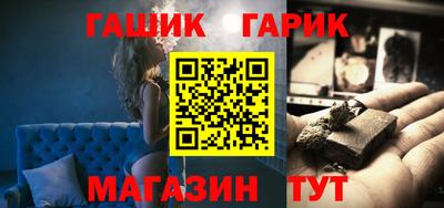 винт Ачхой-Мартан