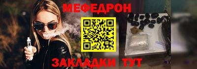 винт Ачхой-Мартан