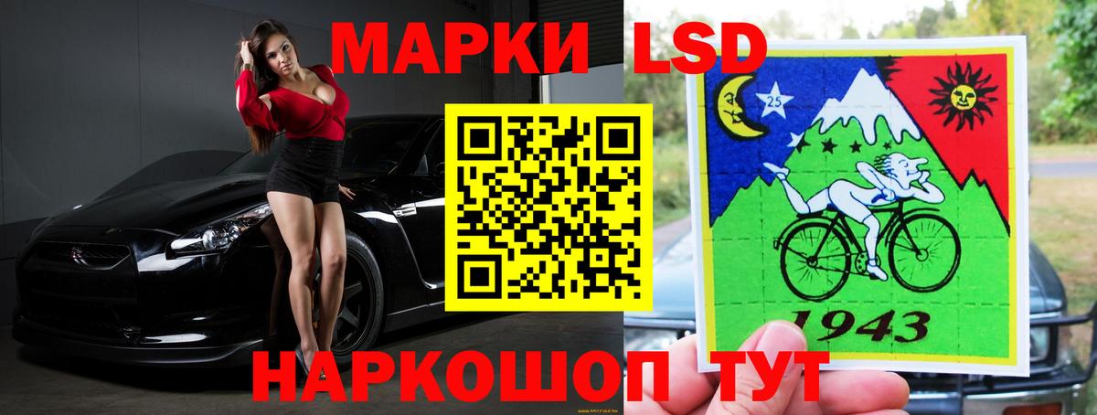 ЛСД экстази ecstasy Сердобск