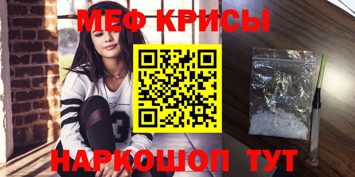 Сердобск  Меф  Вход с VPN  МЕФ 4 MMC 