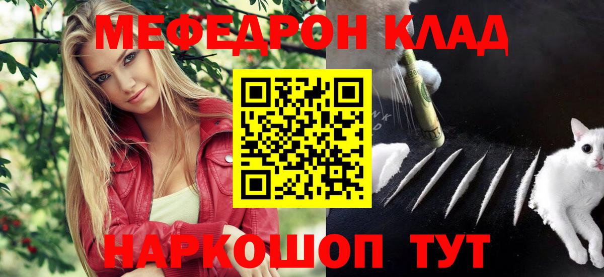 МЕФ Сердобск