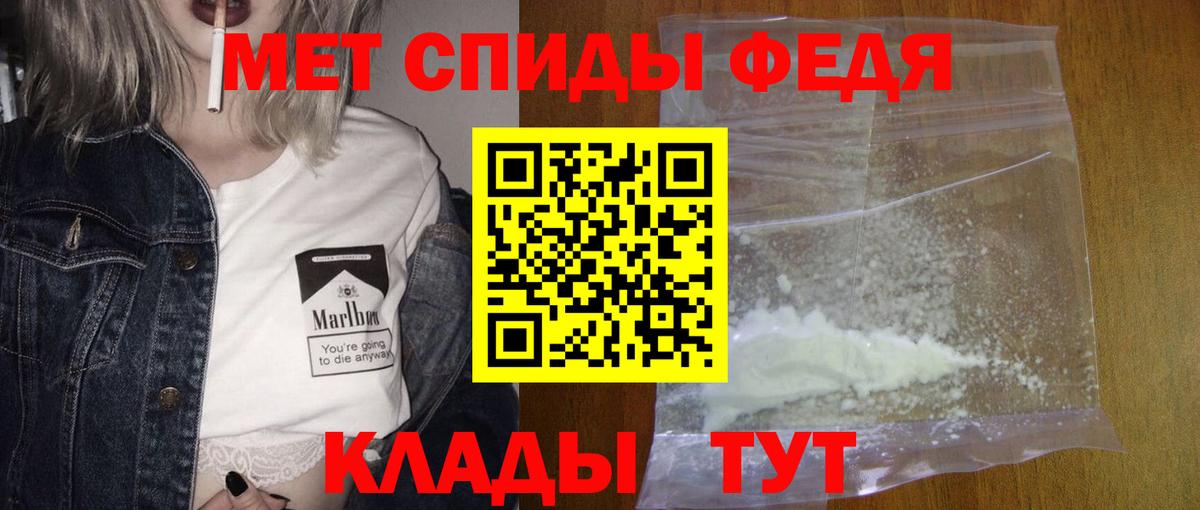 Метамфетамин пудра  Вход с VPN  Метамфетамин пудра  Сердобск 