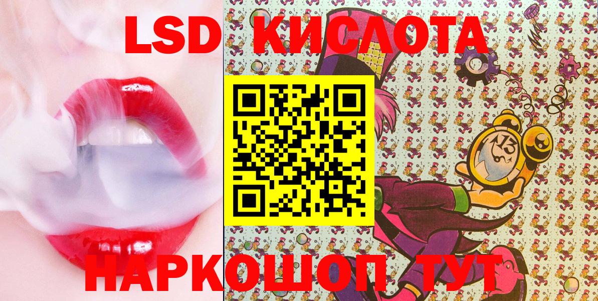 Сердобск  Марки NBOMe 1500мкг  Марки NBOMe 1500мкг  Вход с VPN 