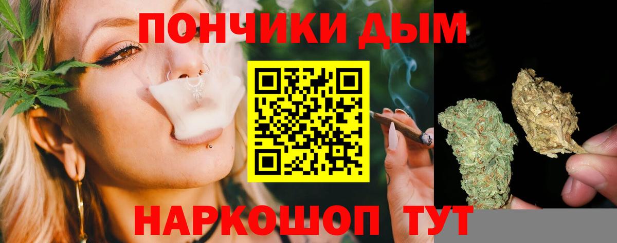 Бошки марихуана гибрид  МАРИХУАНА марихуана  Вход с VPN  Сердобск 